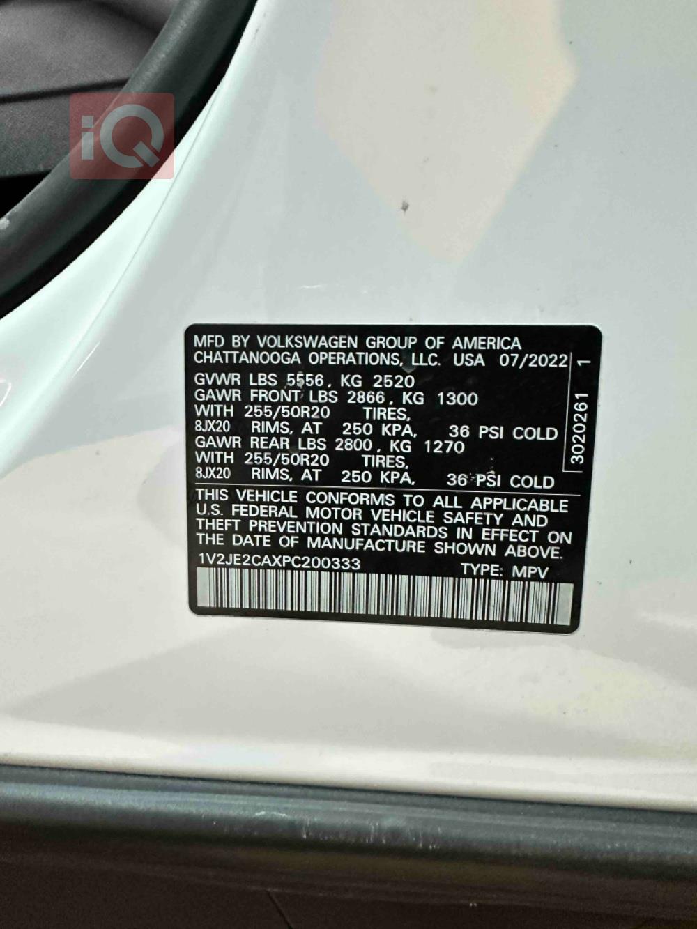 Volkswagen Atlas Cross Sport